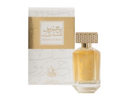 عطر حروف المسك او دى بارفيوم